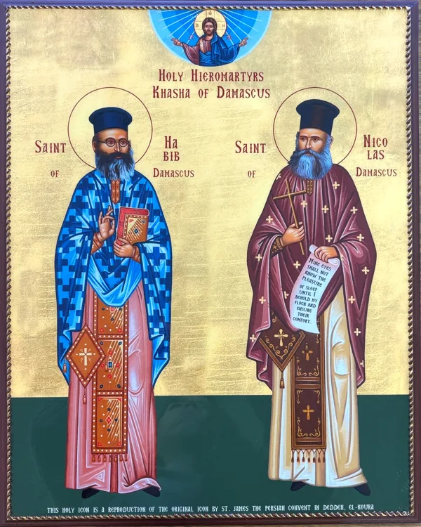 Painted icon of Habib Khasha on the left and Nicholas Khasha on the right, with Christ above.