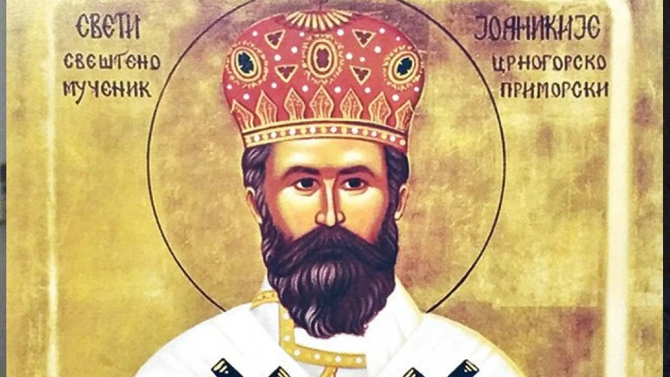 Published icon portrait of Joannicius of Montenegro and the Littoral.