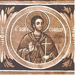 Fresco fragment depicting George the Elder of Sofia.