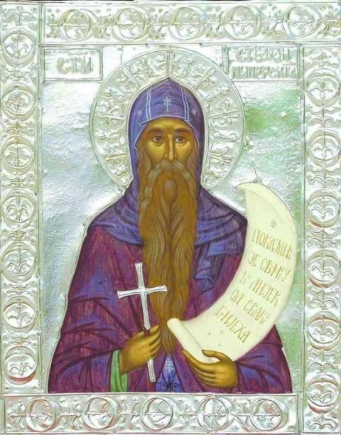Icon of Stephen of Piperi.