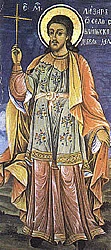 Published icon of Lazar the Martyr of Bulgaria.