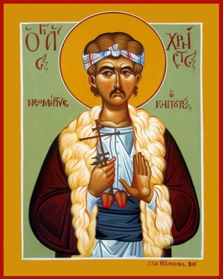 Icon of Christos the Gardener; the painted signature remains visible.