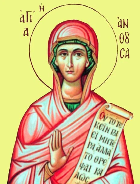 Icon of Anthusa, Mother of John Chrysostom.