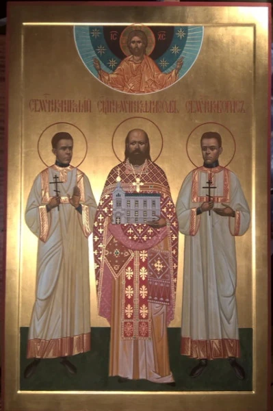 Icon of Philosophos Ornatsky with his sons Nicholas and Boris, beneath Christ.