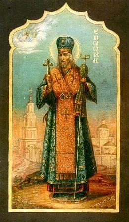 Icon of Joasaph, Bishop of Belgorod.