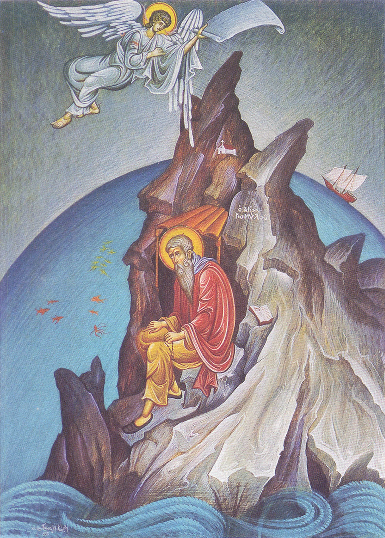 Icon of Romil of Ravanica, with an angel above; attributed by the publication to Docheiariou Monastery.