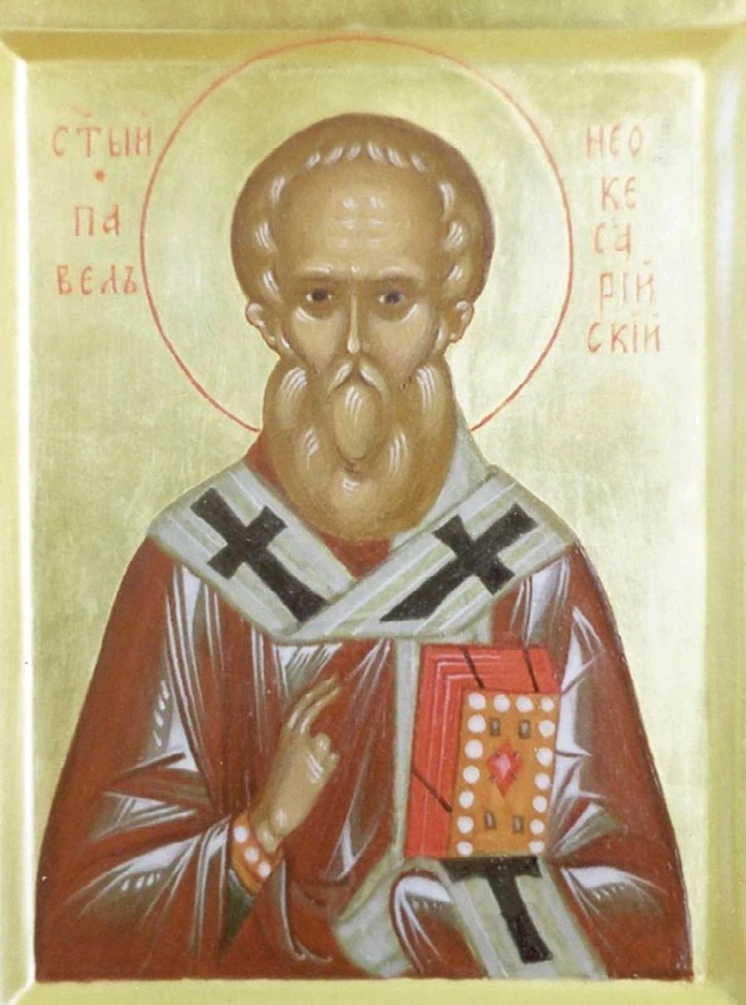 Icon of Paul of Neocaesarea.