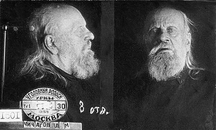 Historical police photograph of Metropolitan Seraphim Chichagov, with profile and frontal views.
