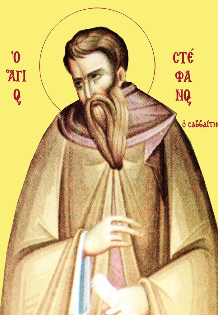 Icon of Stephen the Sabbaite.