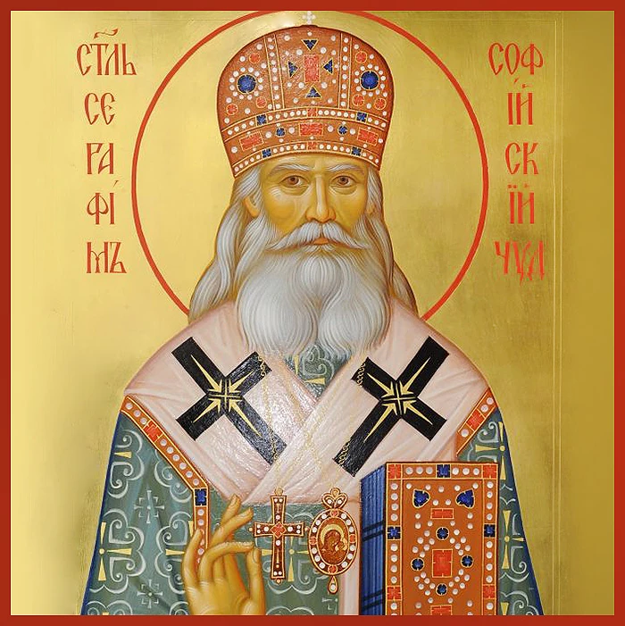 Icon of Seraphim, Sofia wonderworker.