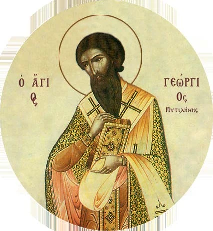 Icon of George the Confessor of Mytilene.