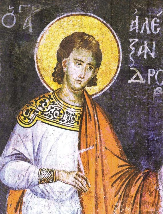 Icon of Alexander of Pydna.