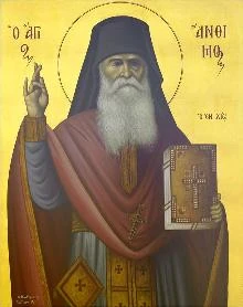 Icon of Anthimus of Chios.