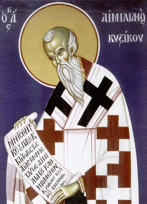 Icon of Emilian of Cyzicus.