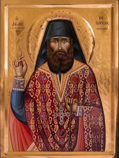 Icon of George Karslidis of Drama