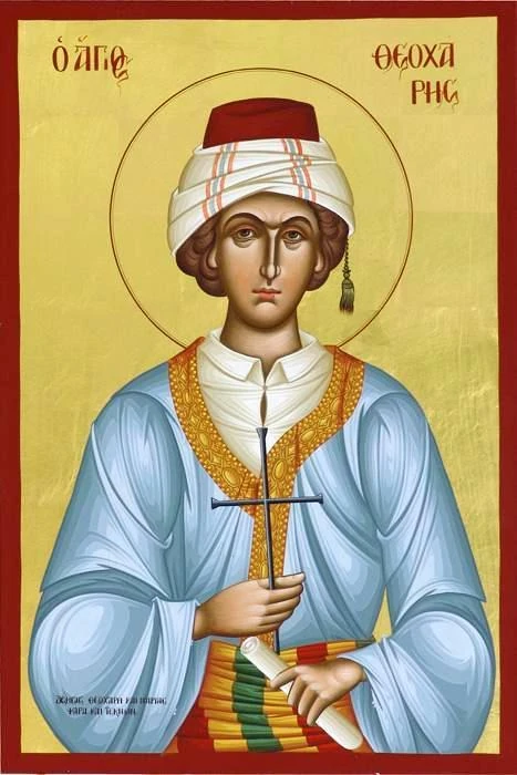 Icon of Theocharis of Neapolis.