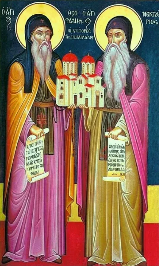 Theophanes and Nectarius, founders of Varlaam.