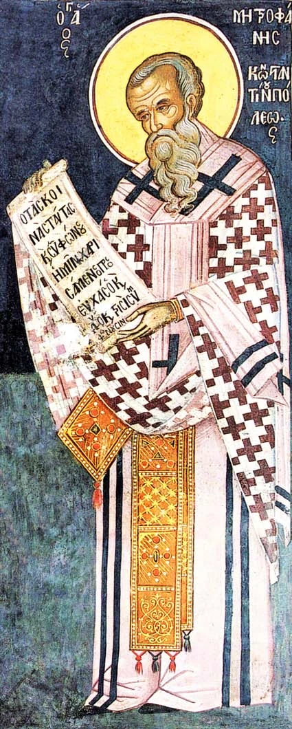 Icon of Metrophanes of Constantinople.