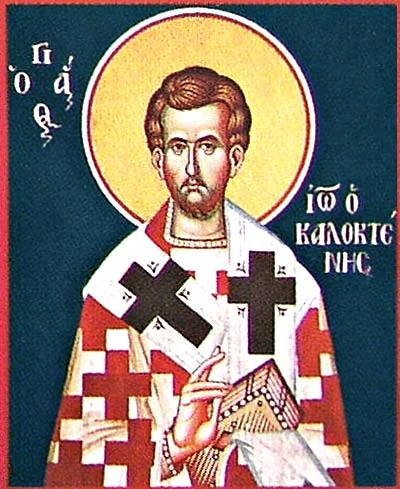 Icon of John Kaloktenes of Thebes.