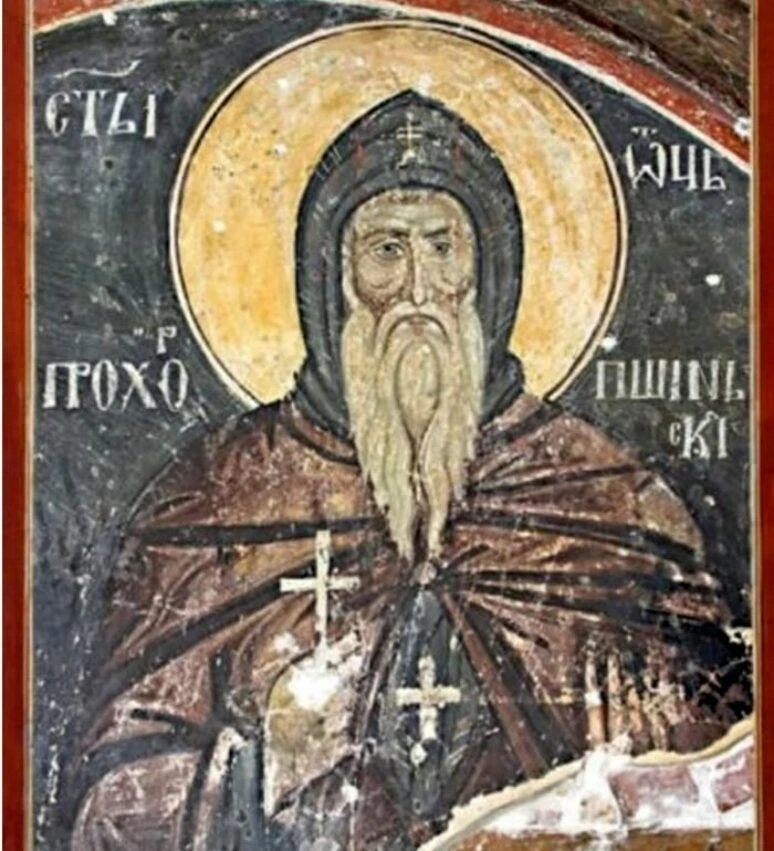 Icon of Prochorus of Pčinja.