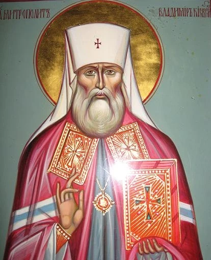 Icon of New Martyr Metropolitan Vladimir of Kiev.