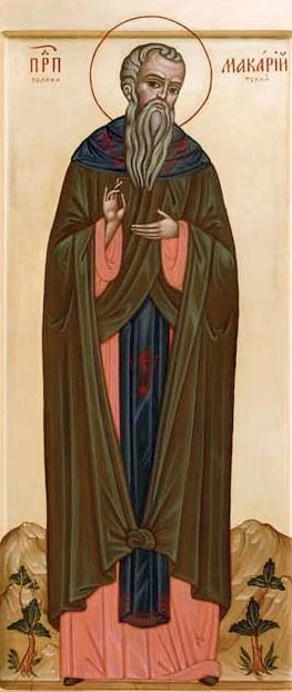 Icon of Macarius the Confessor.