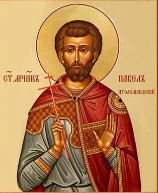 Icon: Paul the Martyr of Ptolemais.