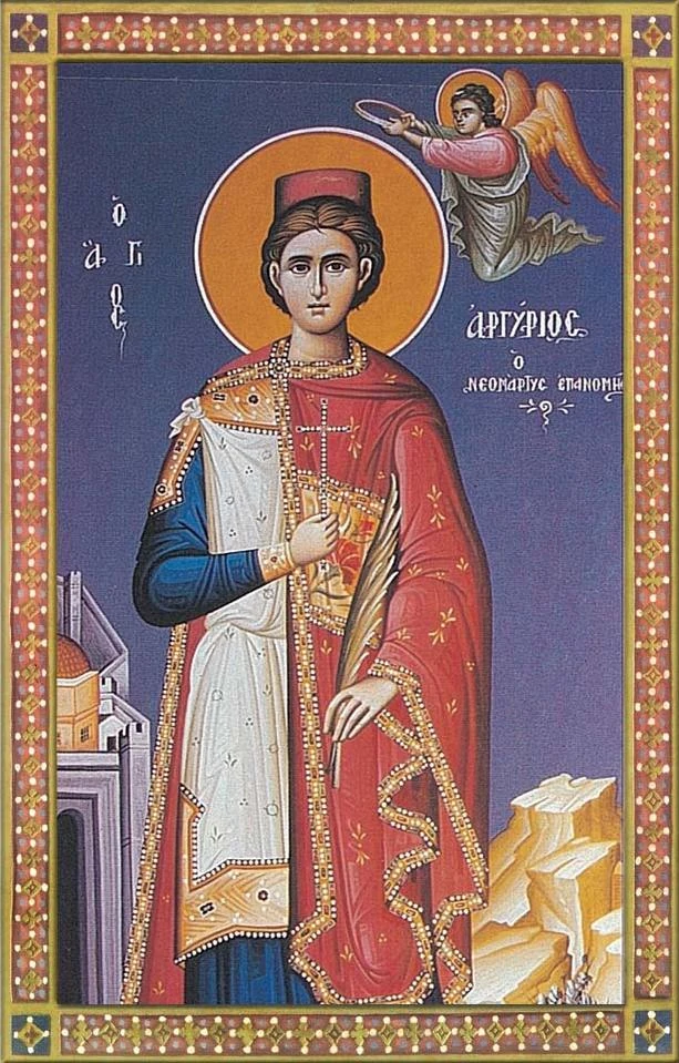 Icon of Argyrios the New Martyr of Epanomi.