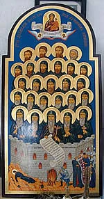 Shared icon of the Zograf martyrs with the monastery tower; no individual figure is identified for this profile.