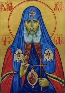 Kirion II, Catholicos-Patriarch of Georgia