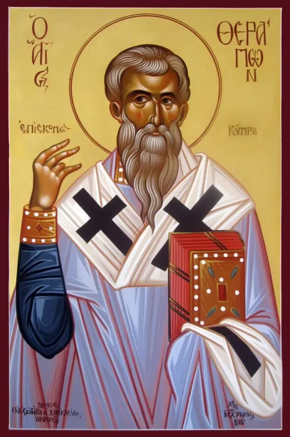 Icon of Therapon of Cyprus.