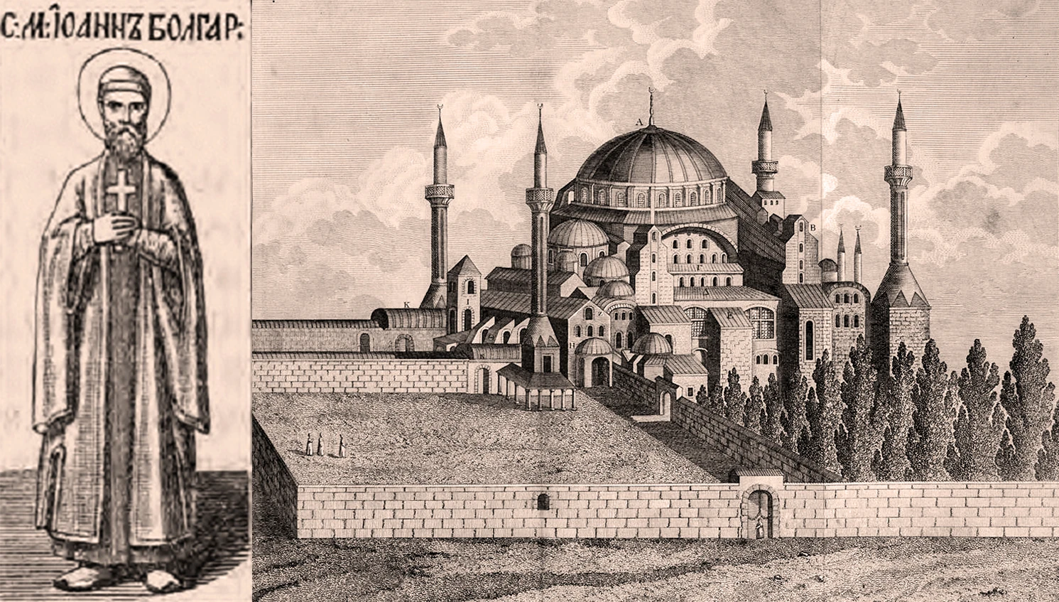 Published composite showing a black-and-white depiction of John the Bulgarian at left and an engraving of Hagia Sophia at right.