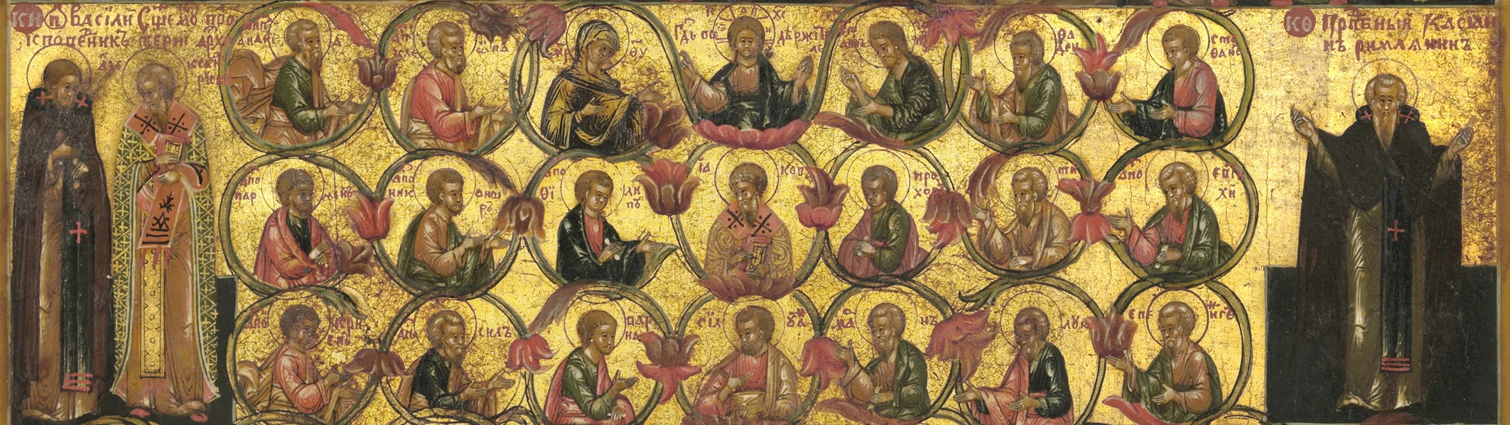 February calendar icon fragment: Basil the Confessor and Proterius of Alexandria stand at the left; John Cassian stands at the right, with the Tree of Jesse between them.