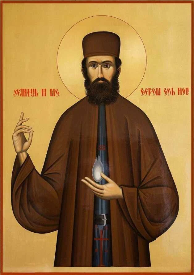 Icon of Ephrem the New.