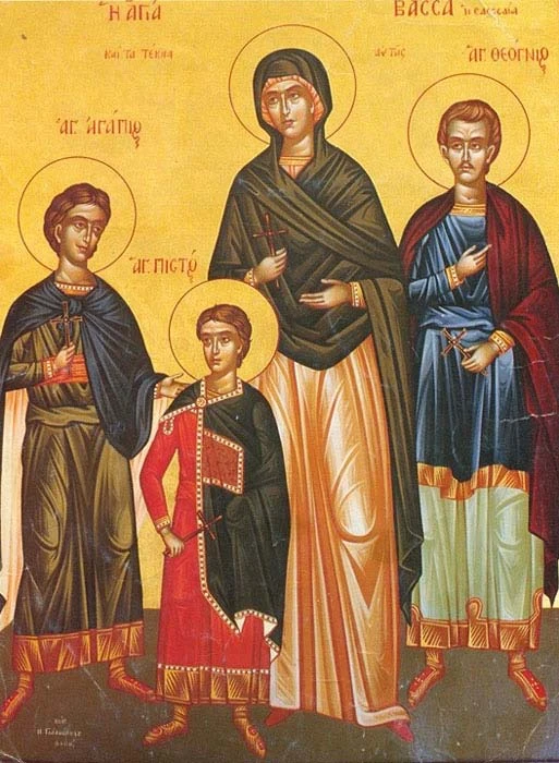 Group icon of Bassa and her sons: Agapius at left, Pistus in front and Theognius at right.