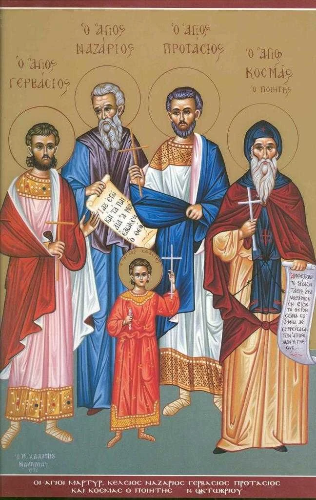 Gervasius, Nazarius, Celsus, Protasius and Cosmas the Poet.