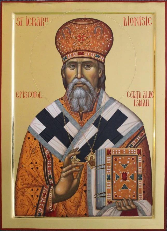 Icon of Dionisie Erhan