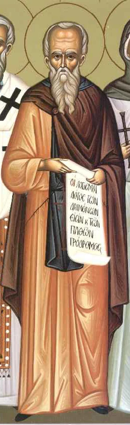 Icon detail of Saint Gregory of Sinai