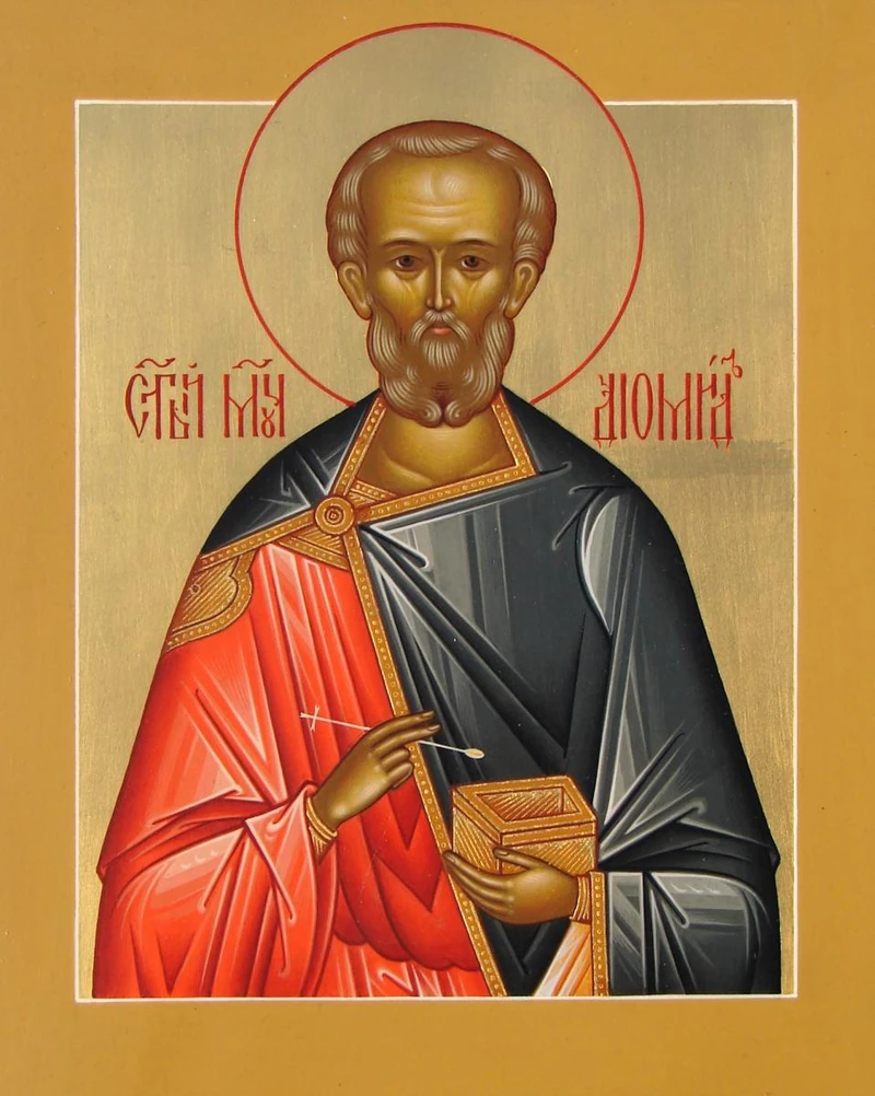 Icon of Diomedes the Physician