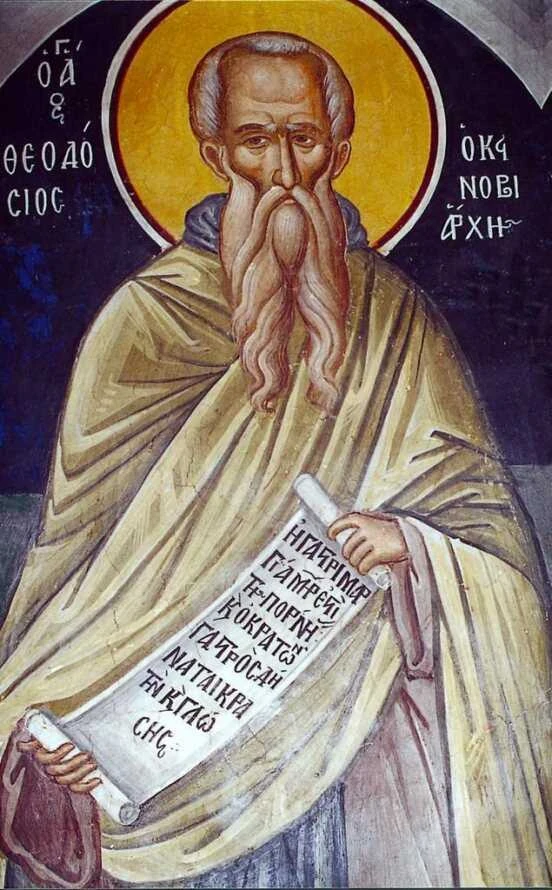 Icon of Theodosius the Cenobiarch