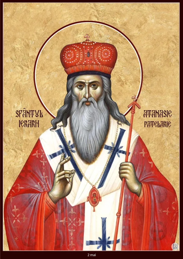 Icon: Athanasius Patelarie.