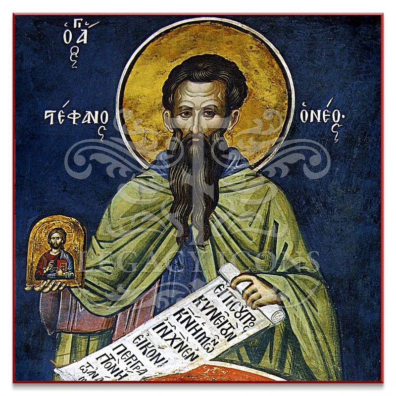 Saint Stephen the New