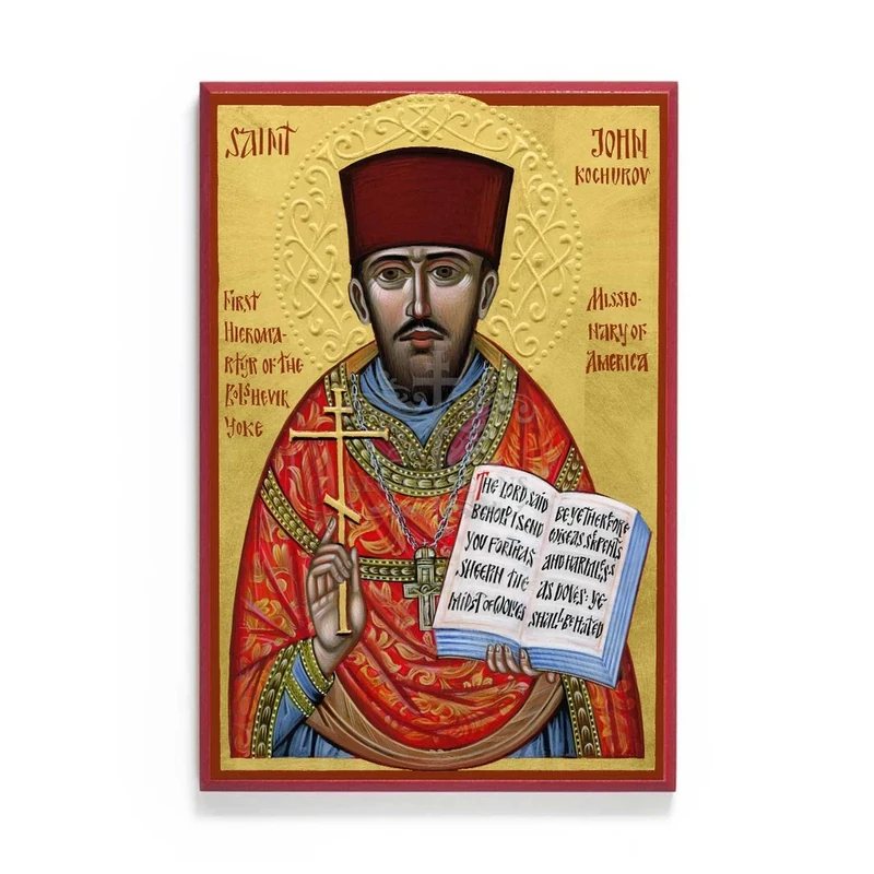 Saint John Kochurov