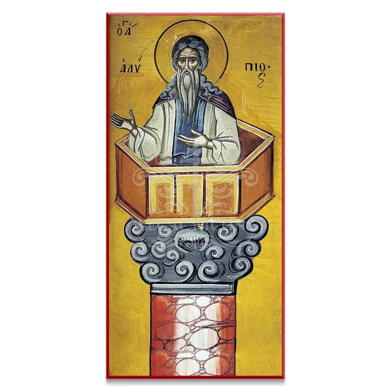 Saint Alypius the Stylite
