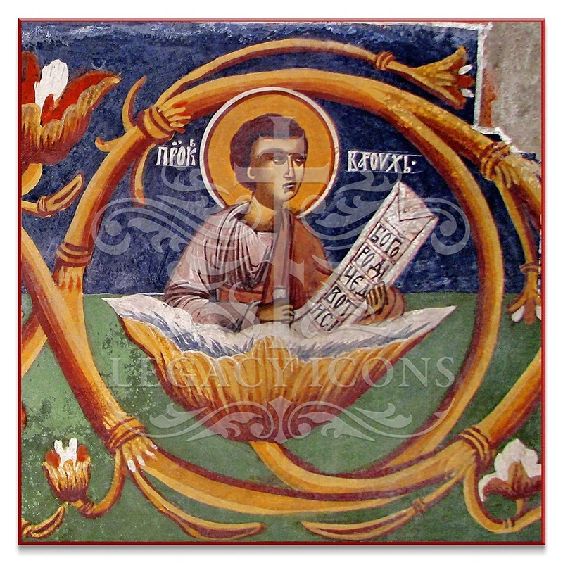 Saint Baruch the Prophet