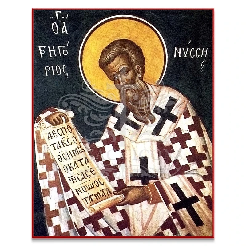 Saint Gregory of Nyssa